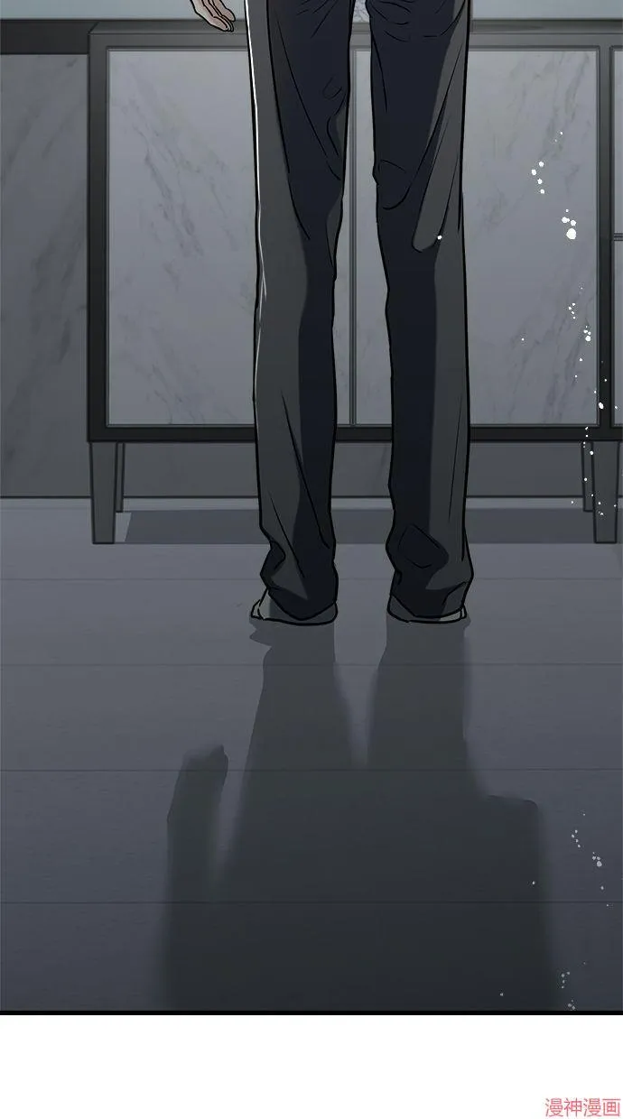 第50话 第83页