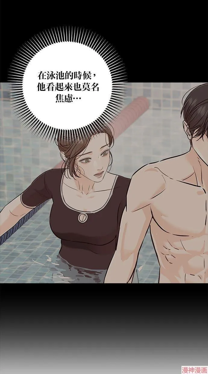 第51话 第4页