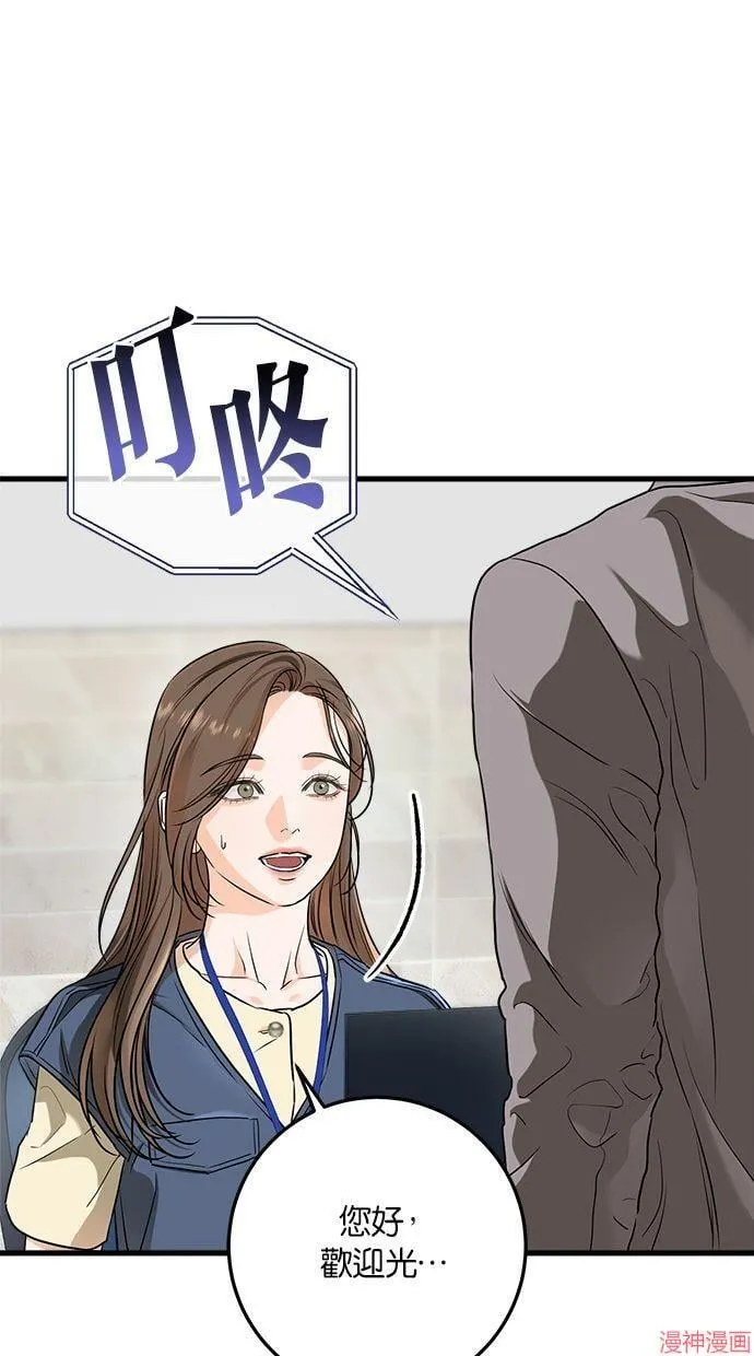 第51话 第6页