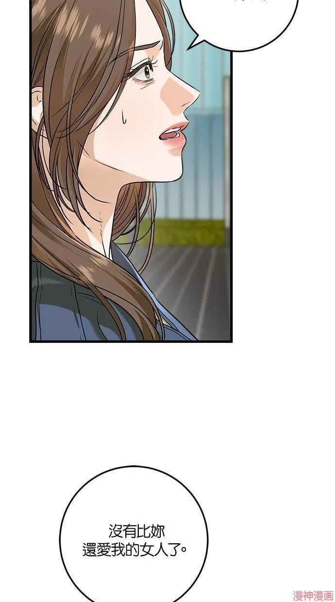 第51话 第19页