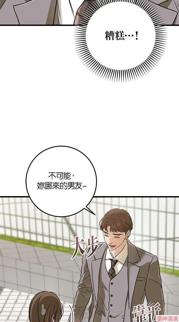 第51话 第25页