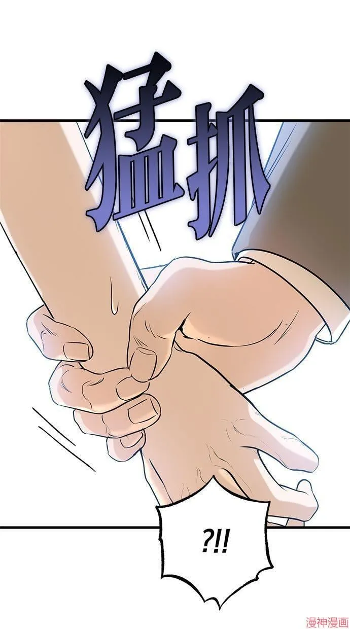 第51话 第28页