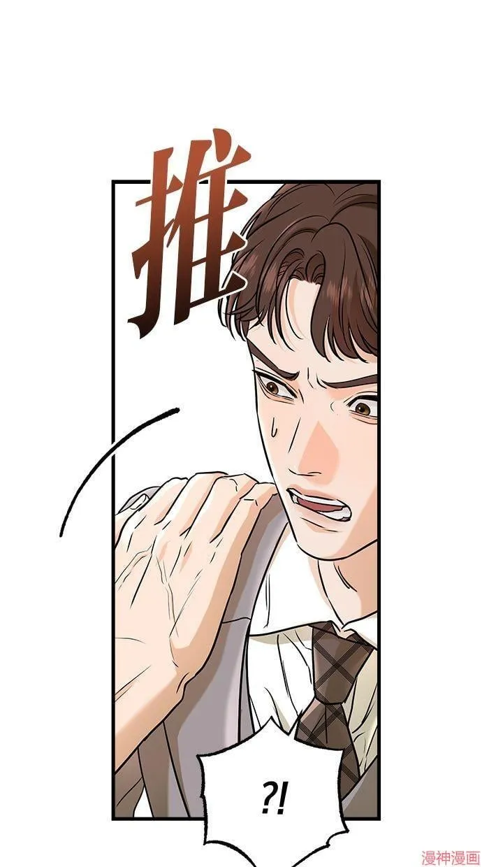 第51话 第31页