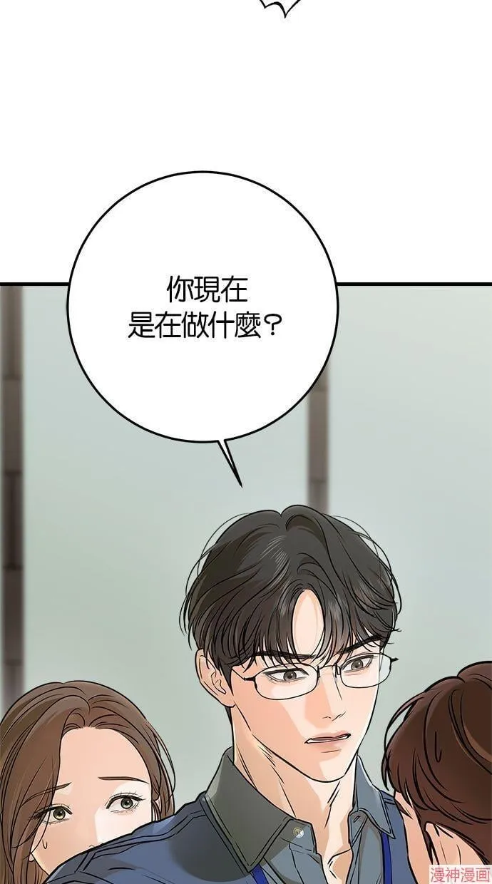 第51话 第32页