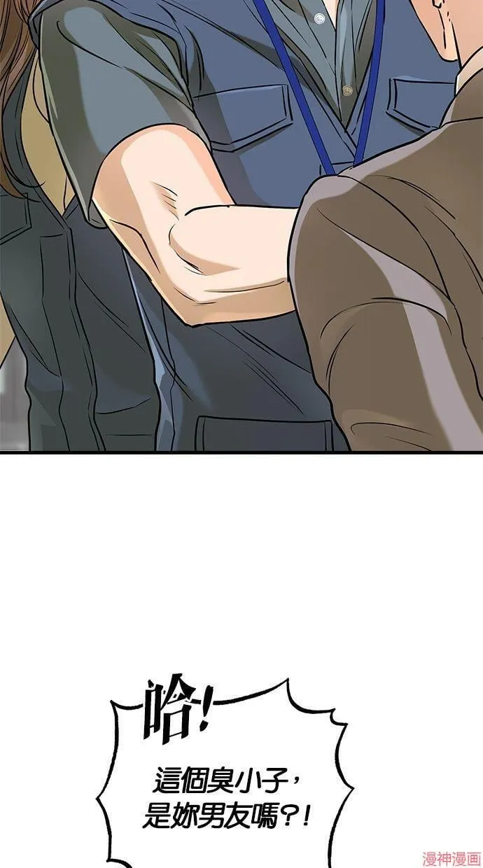 第51话 第33页