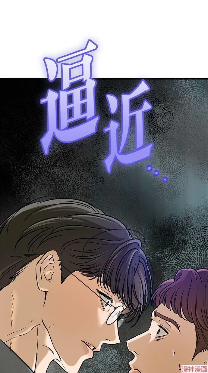 第51话 第35页