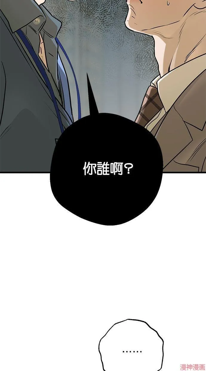 第51话 第36页