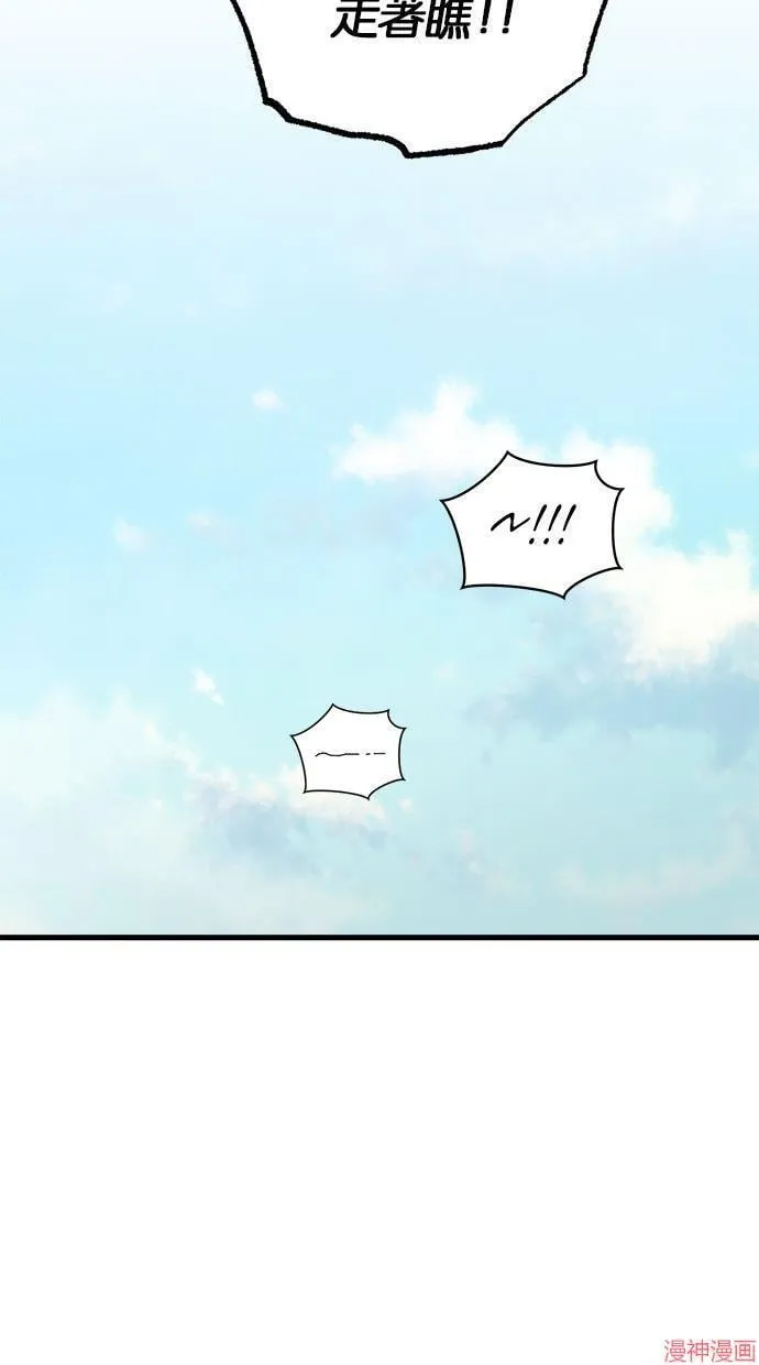 第51话 第39页