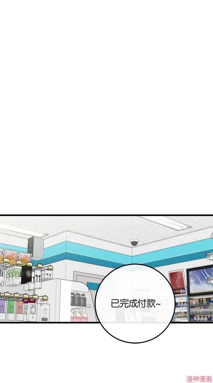 第51话 第40页