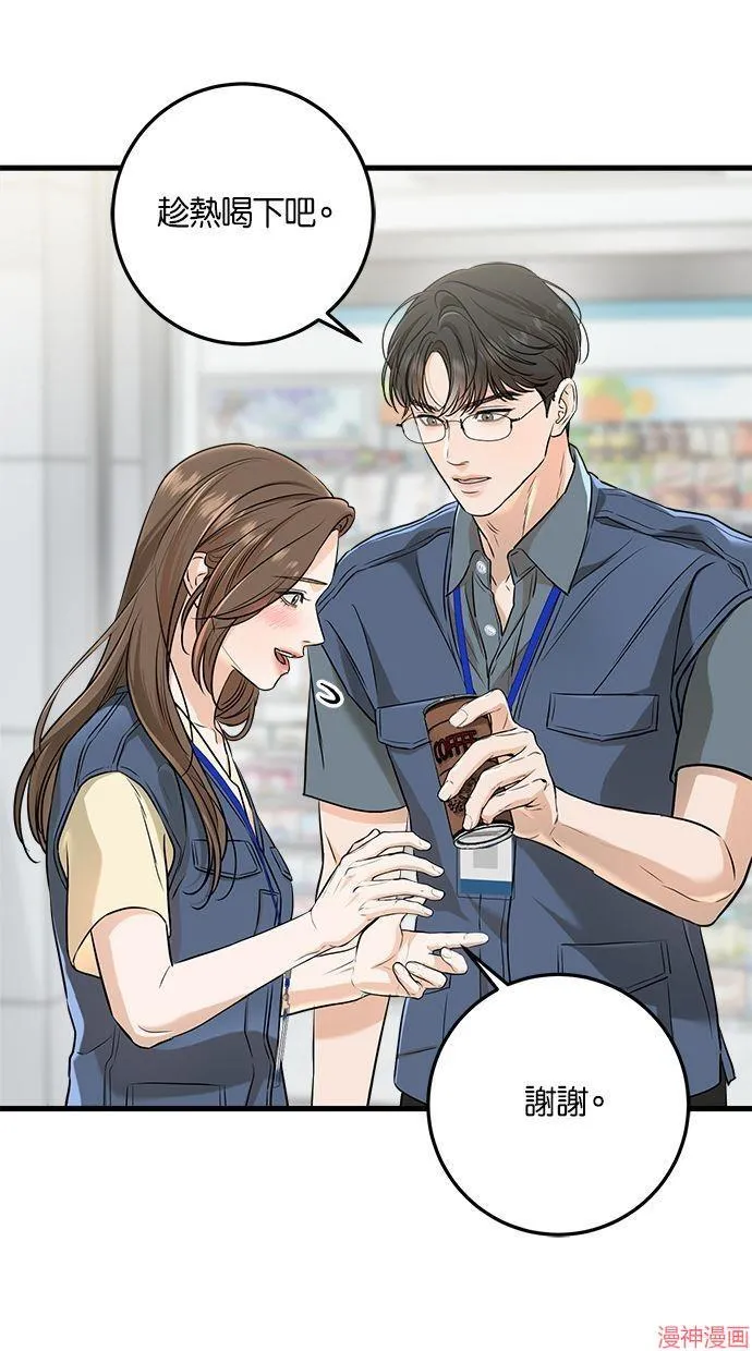 第51话 第41页