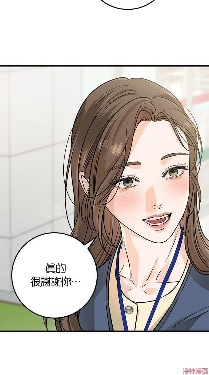 第51话 第46页