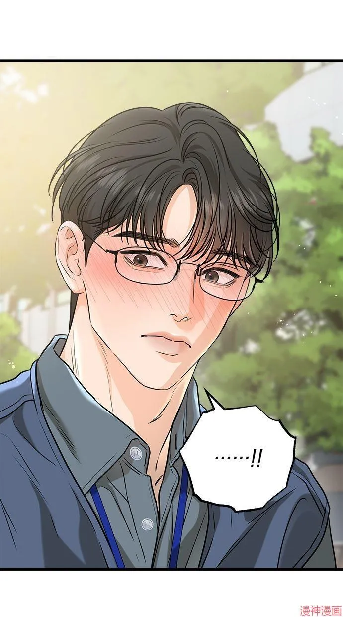 第51话 第47页