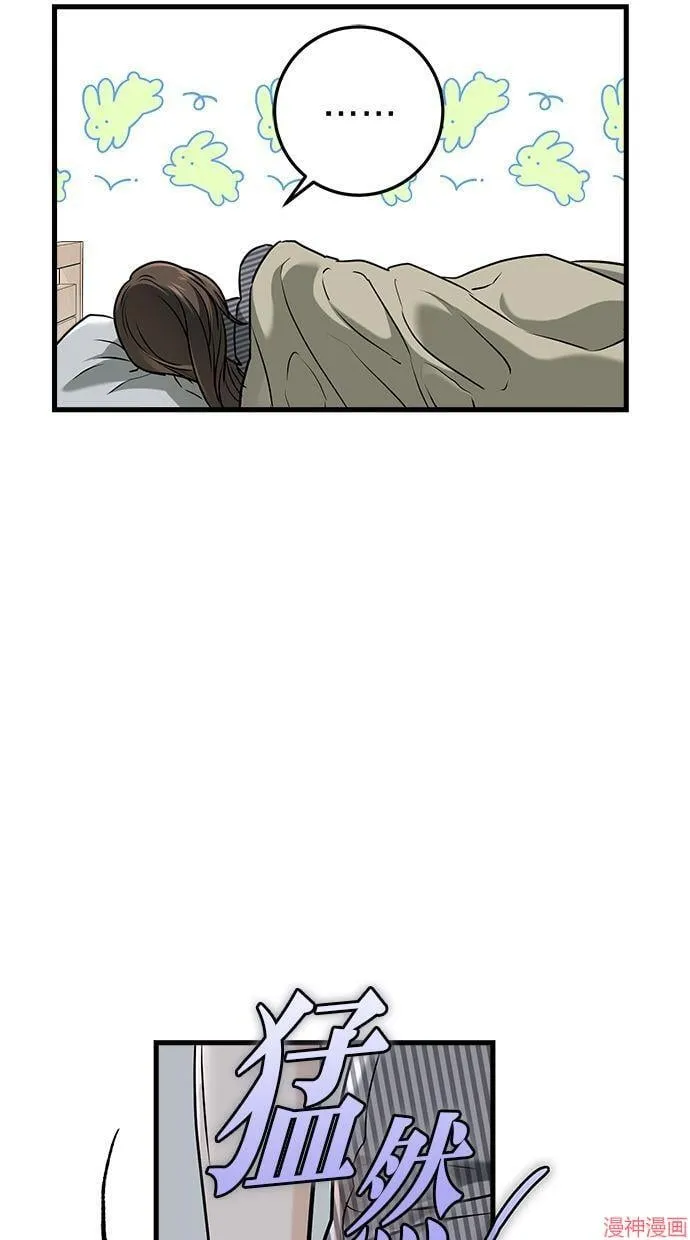 第51话 第58页