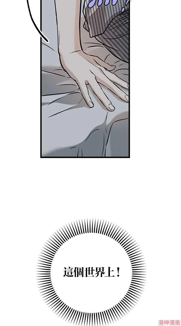 第51话 第59页