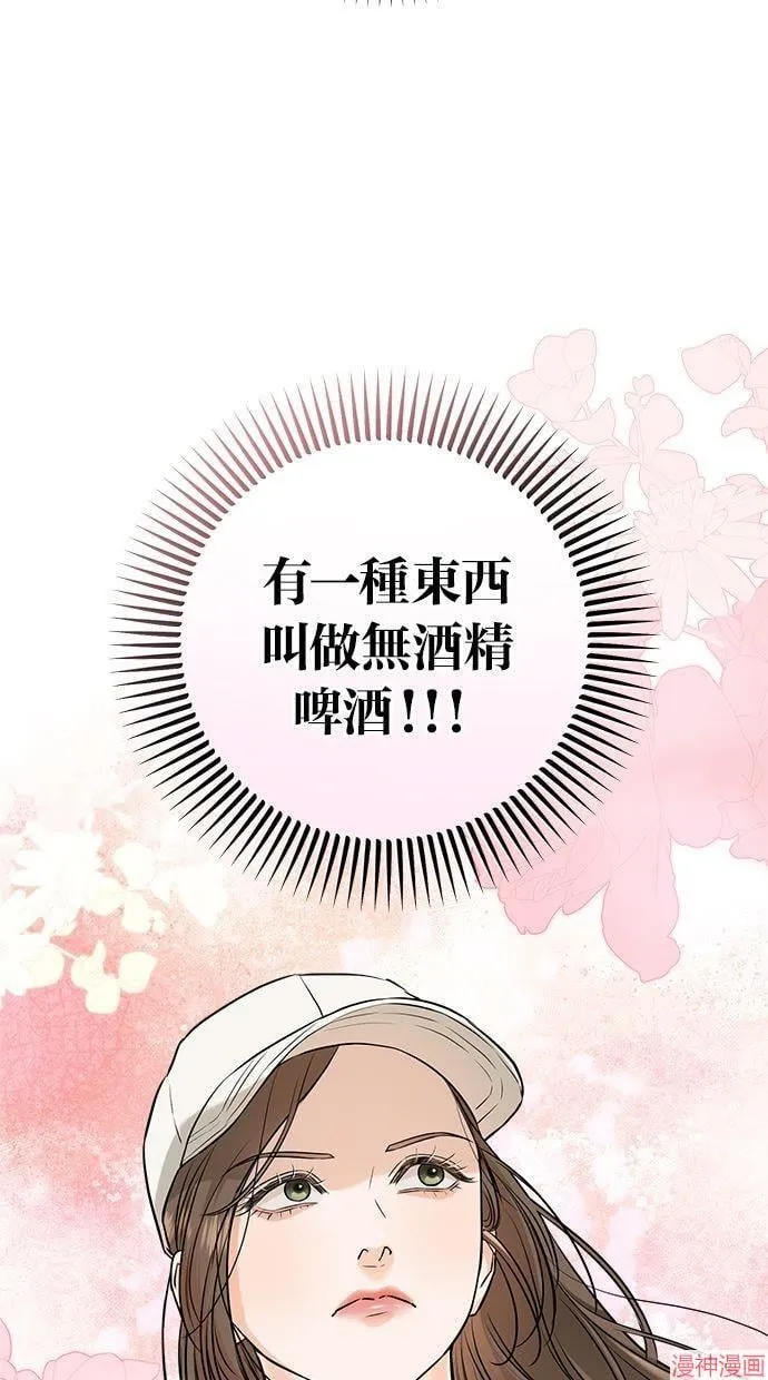 第51话 第60页