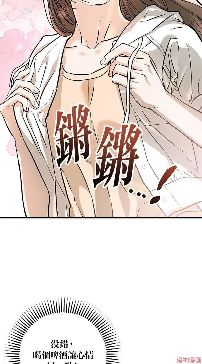 第51话 第61页