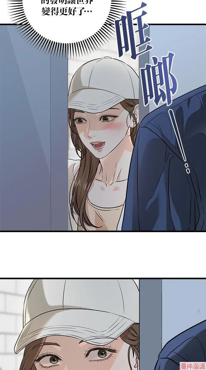 第51话 第63页