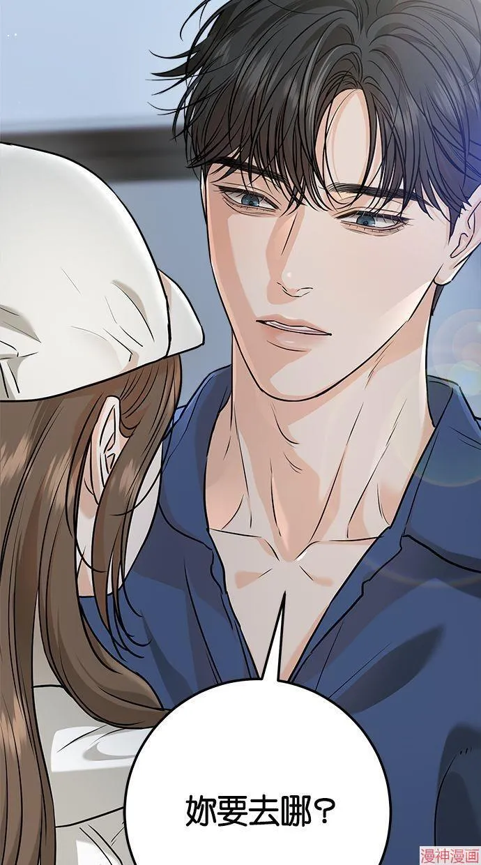第51话 第65页
