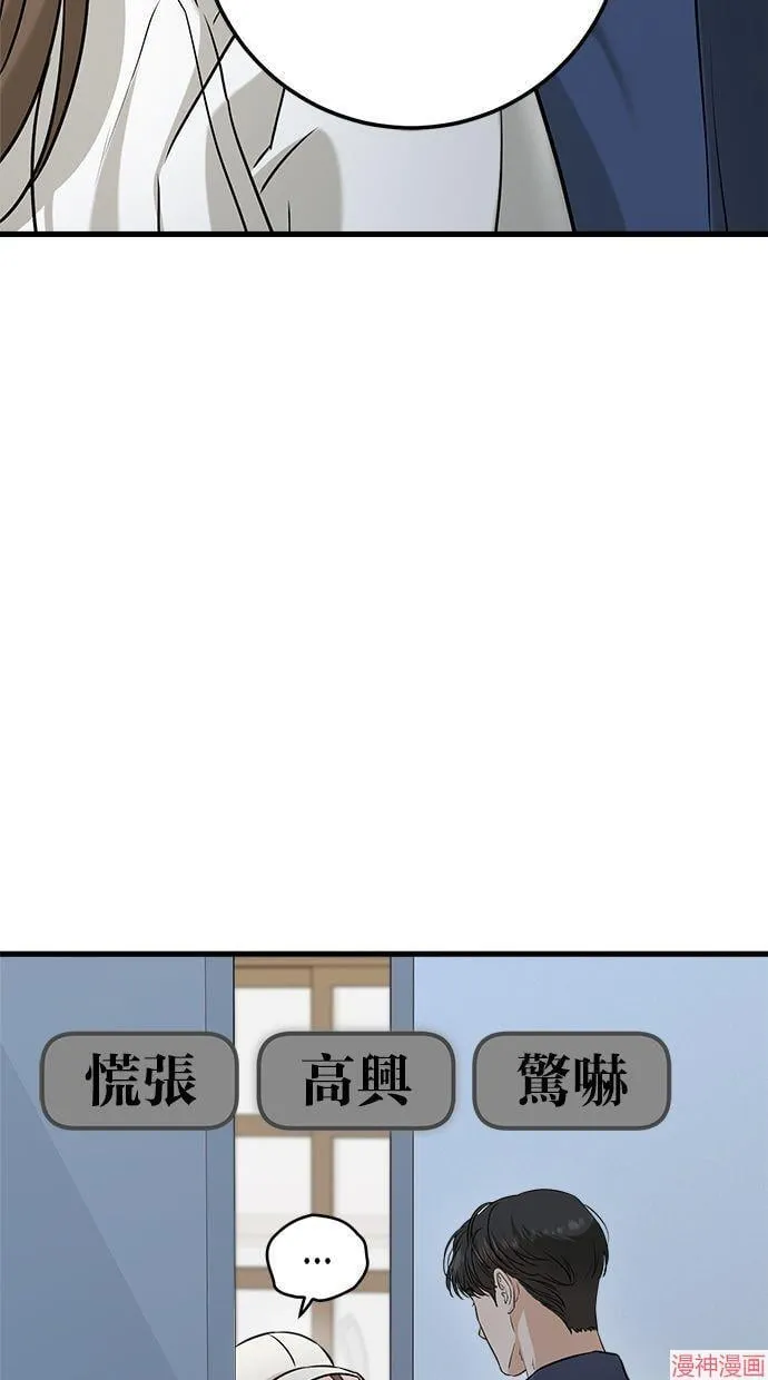 第51话 第66页