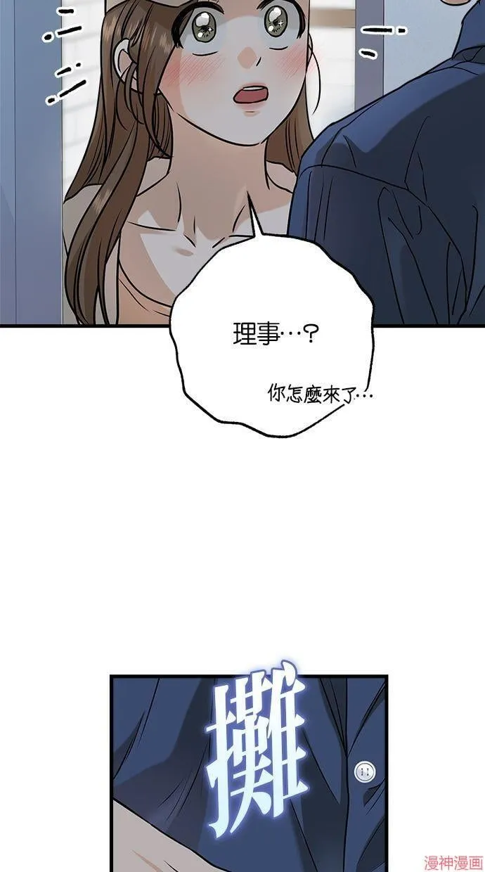 第51话 第68页