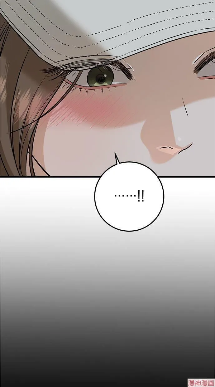 第51话 第70页