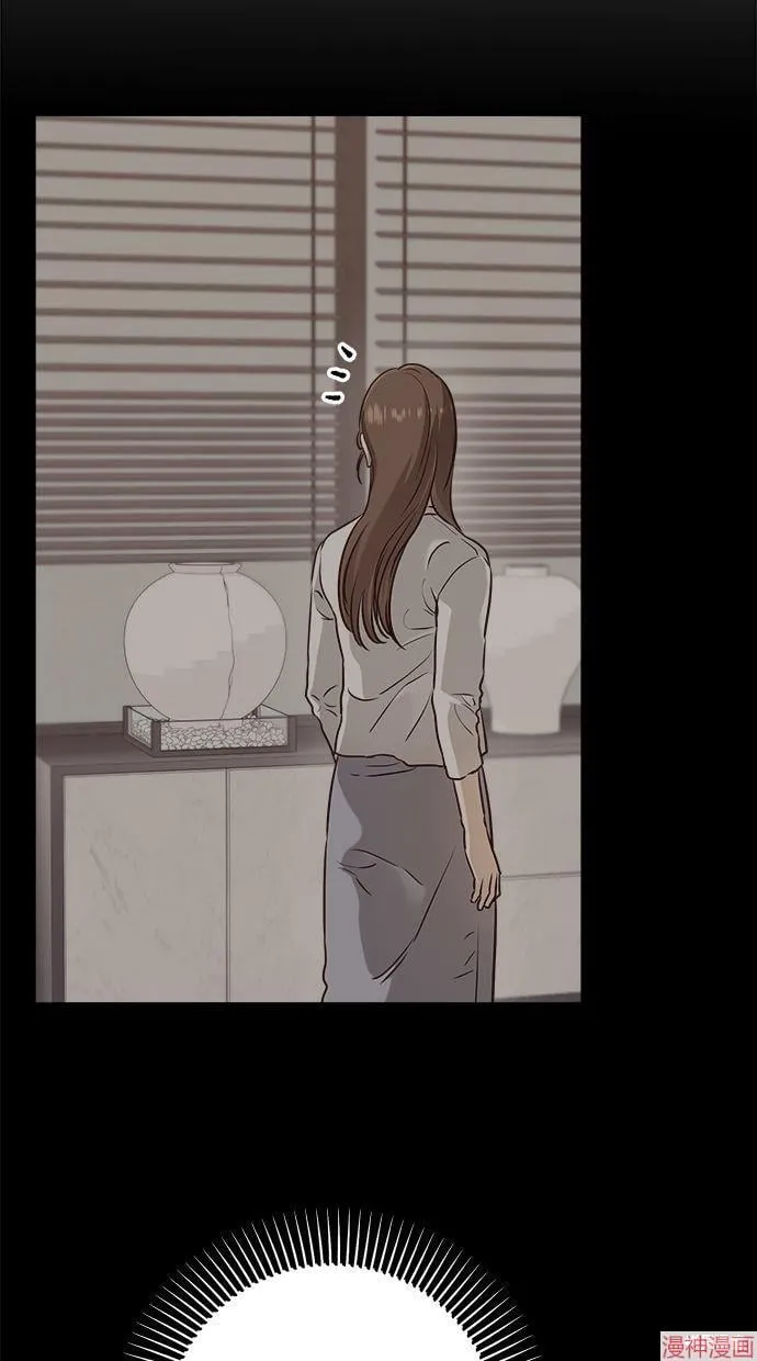 第51话 第71页