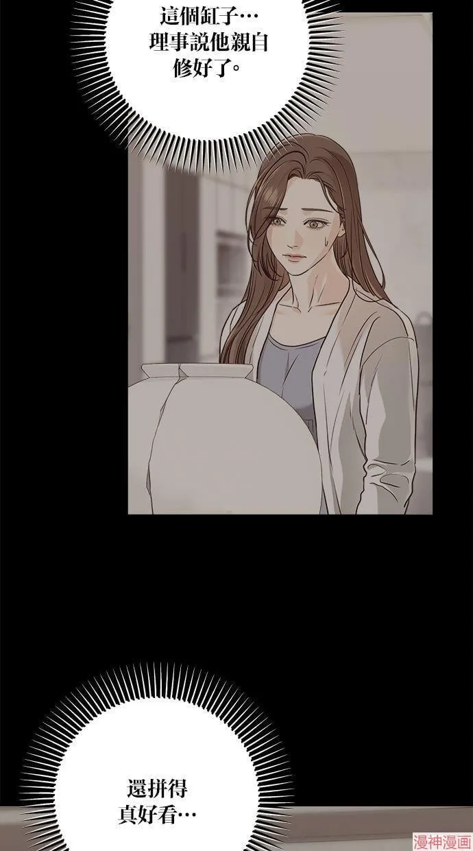 第51话 第72页