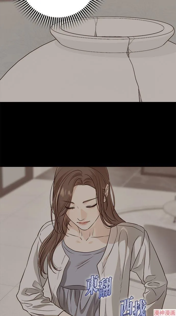 第51话 第73页