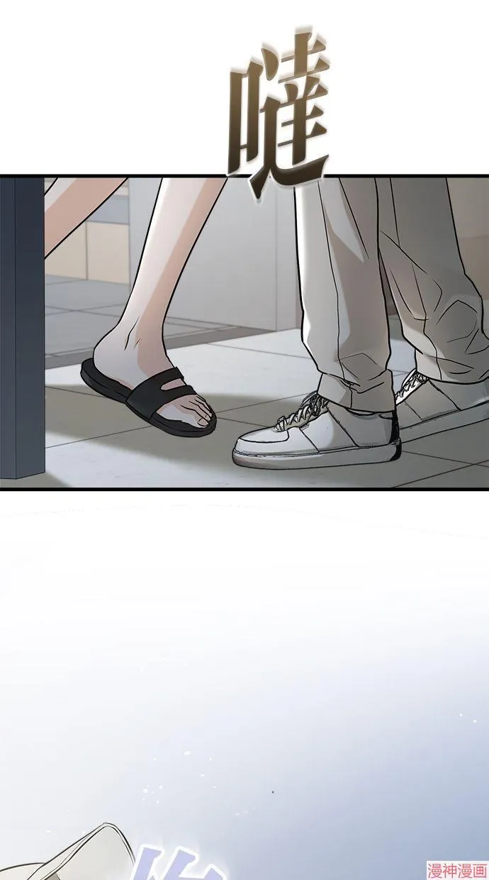 第51话 第79页