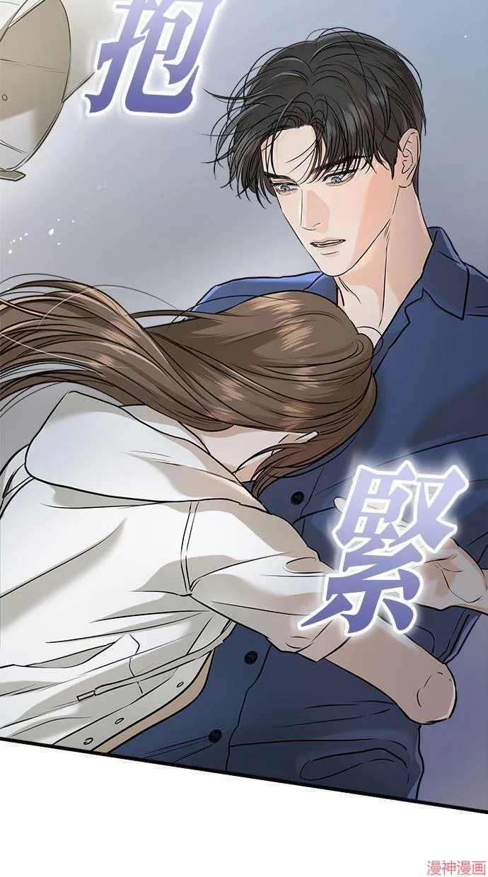 第51话 第80页