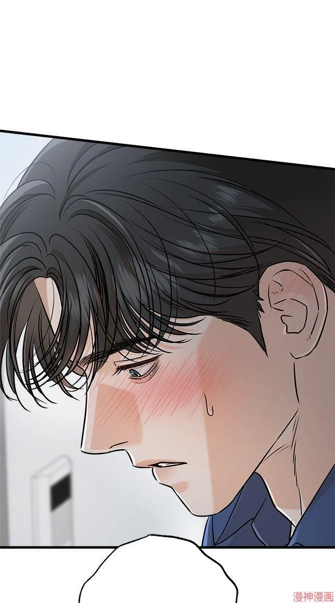 第51话 第81页