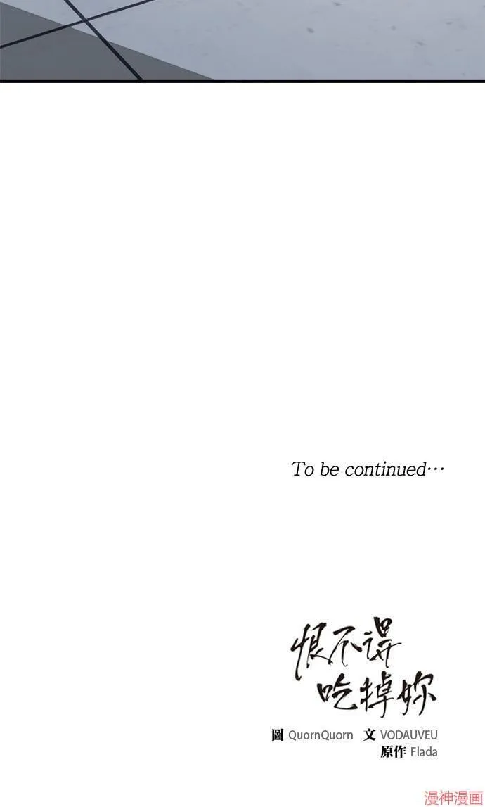 第51话 第85页