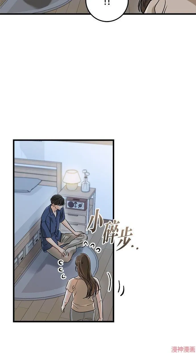 第52话 第5页