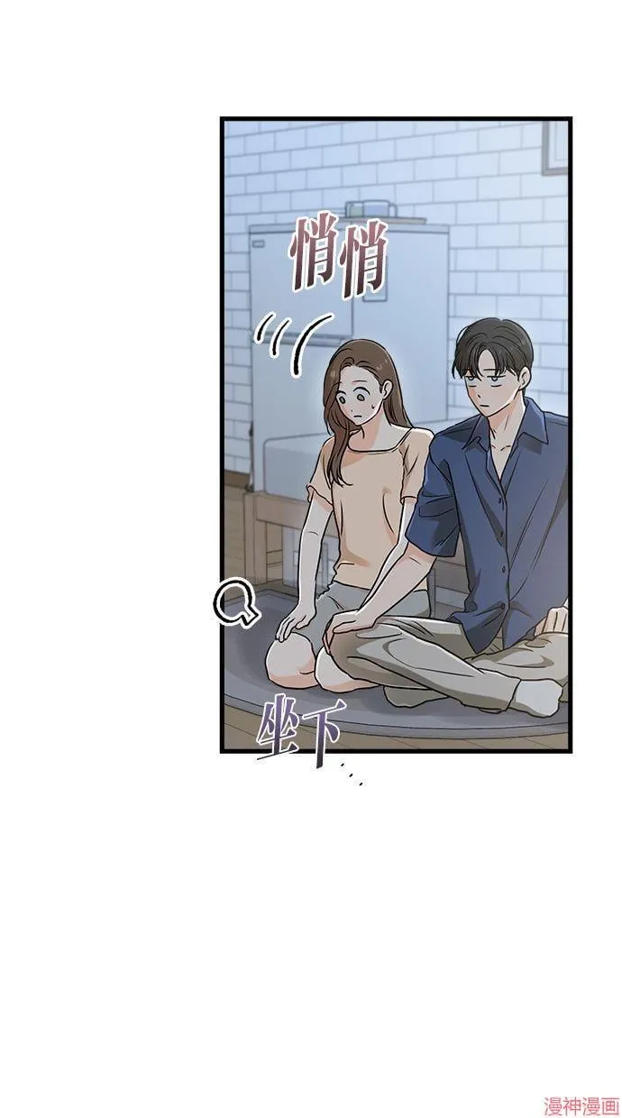 第52话 第6页