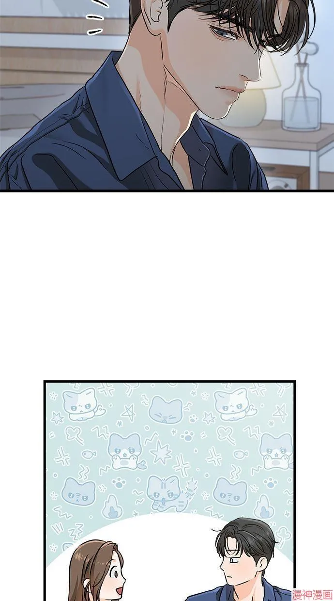 第52话 第8页