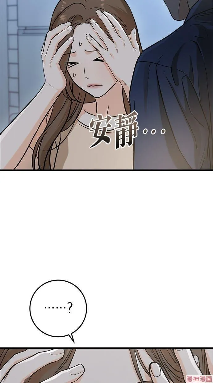 第52话 第11页