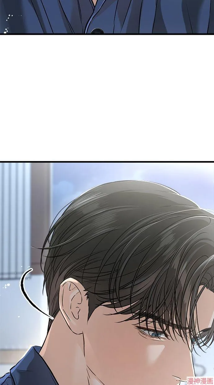 第52话 第14页