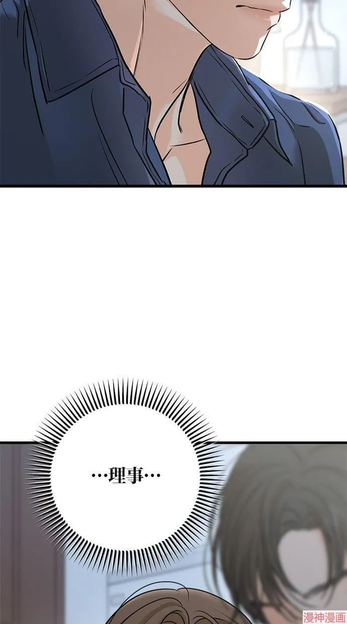 第52话 第15页
