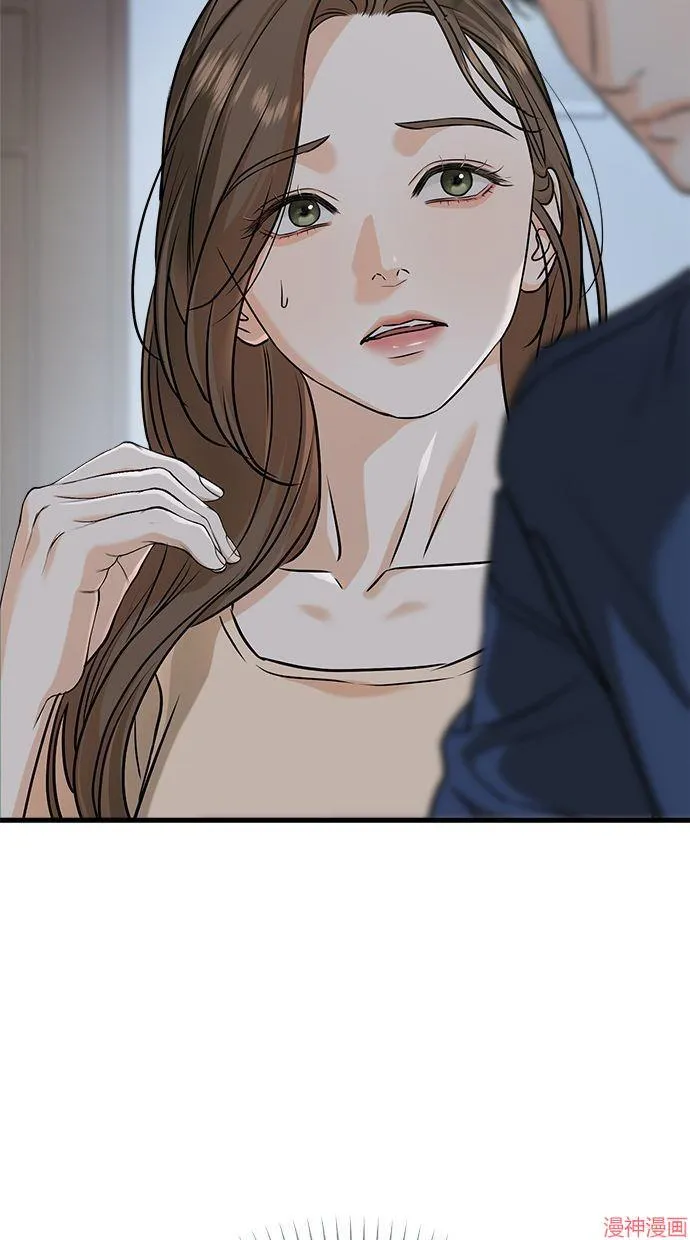第52话 第16页