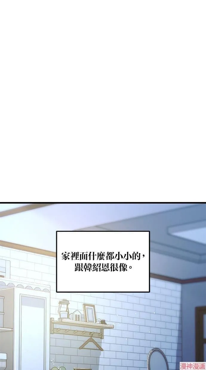 第52话 第19页