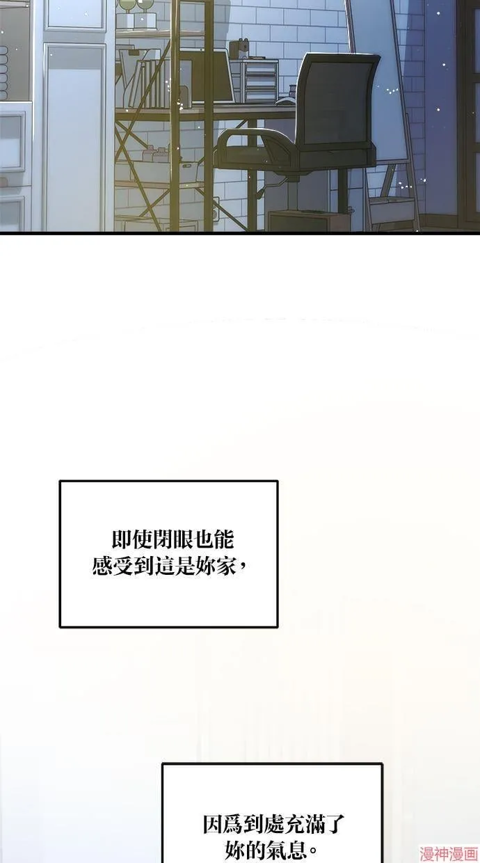 第52话 第20页