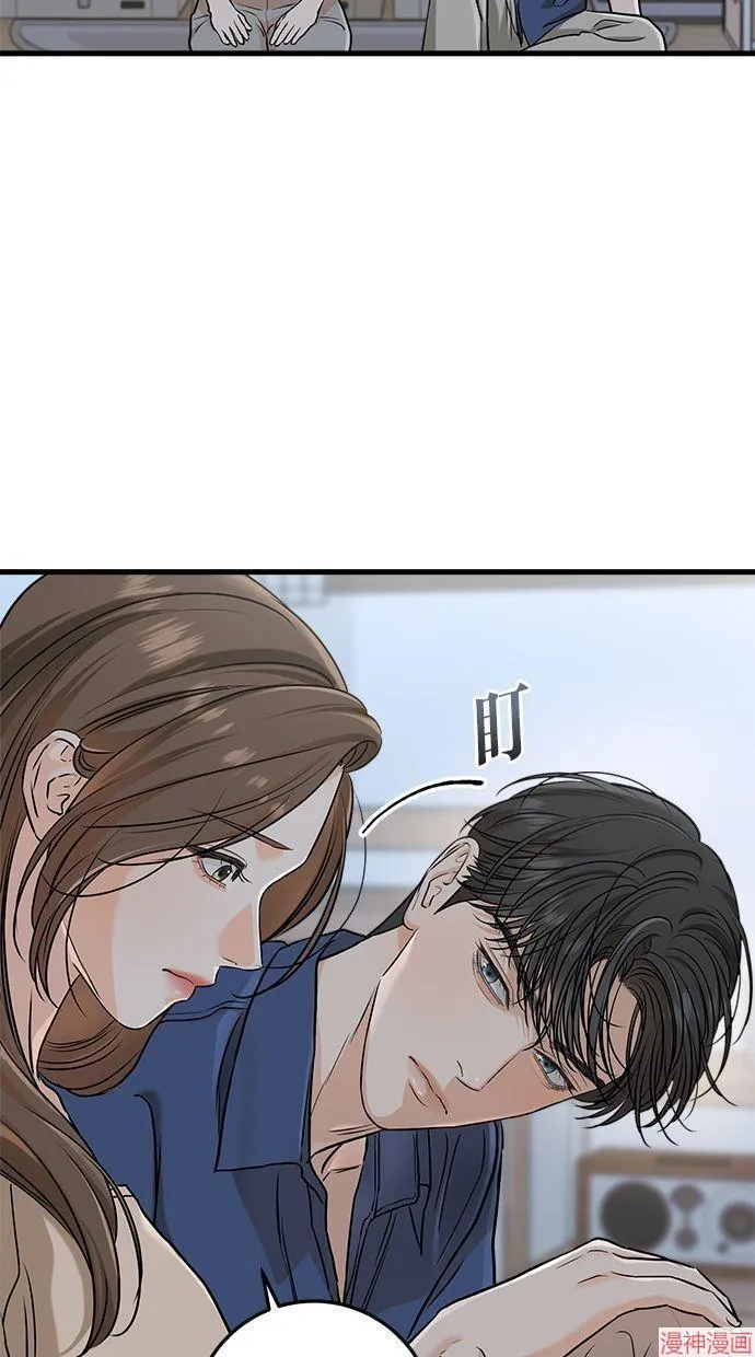 第52话 第25页