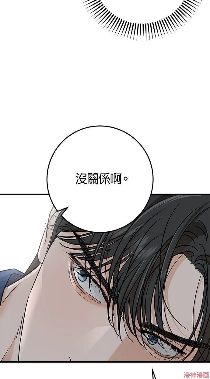 第52话 第28页