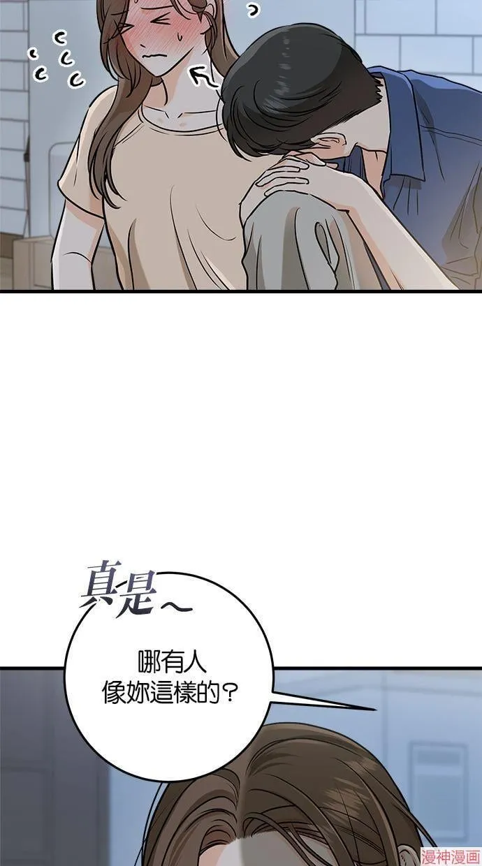 第52话 第32页
