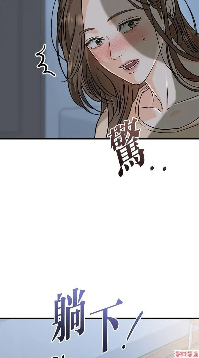 第52话 第33页