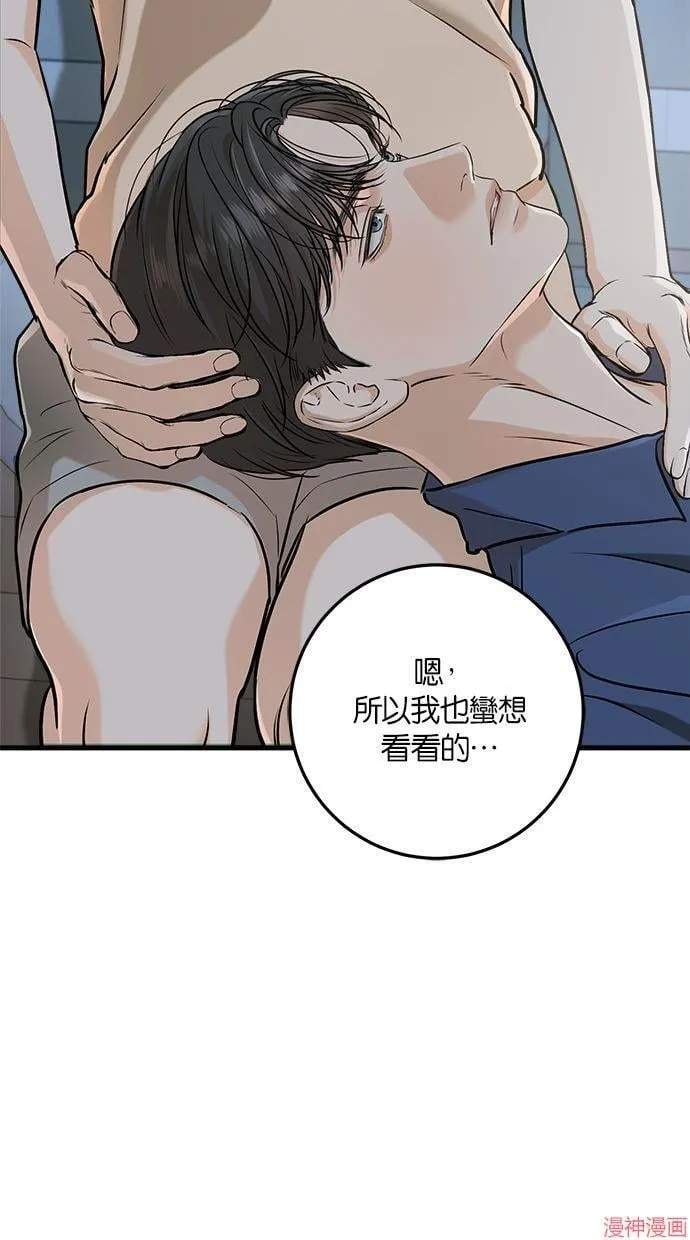 第52话 第40页