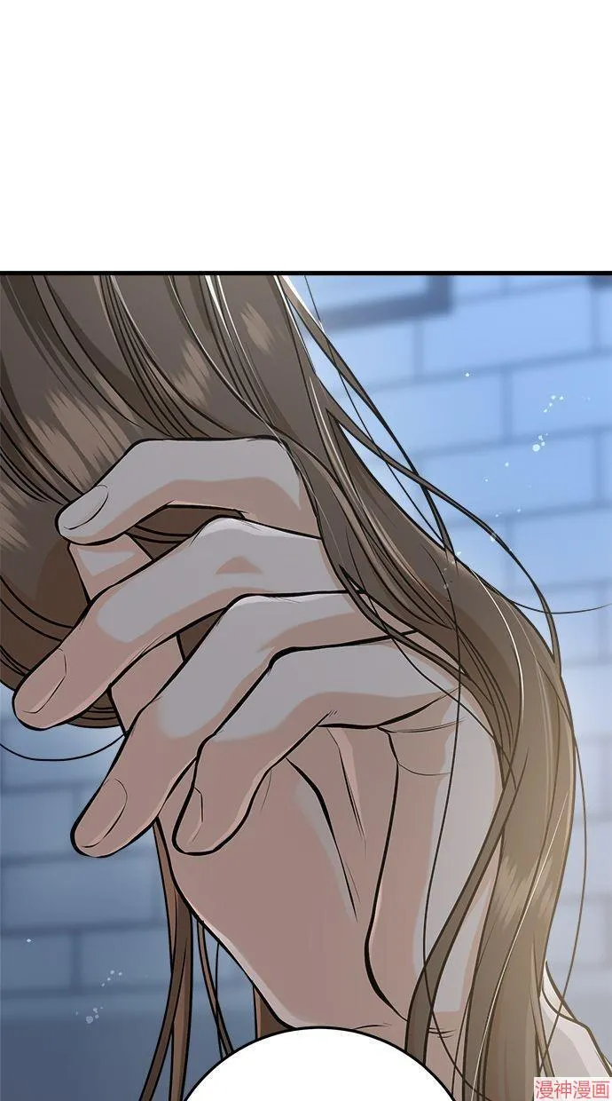 第52话 第45页