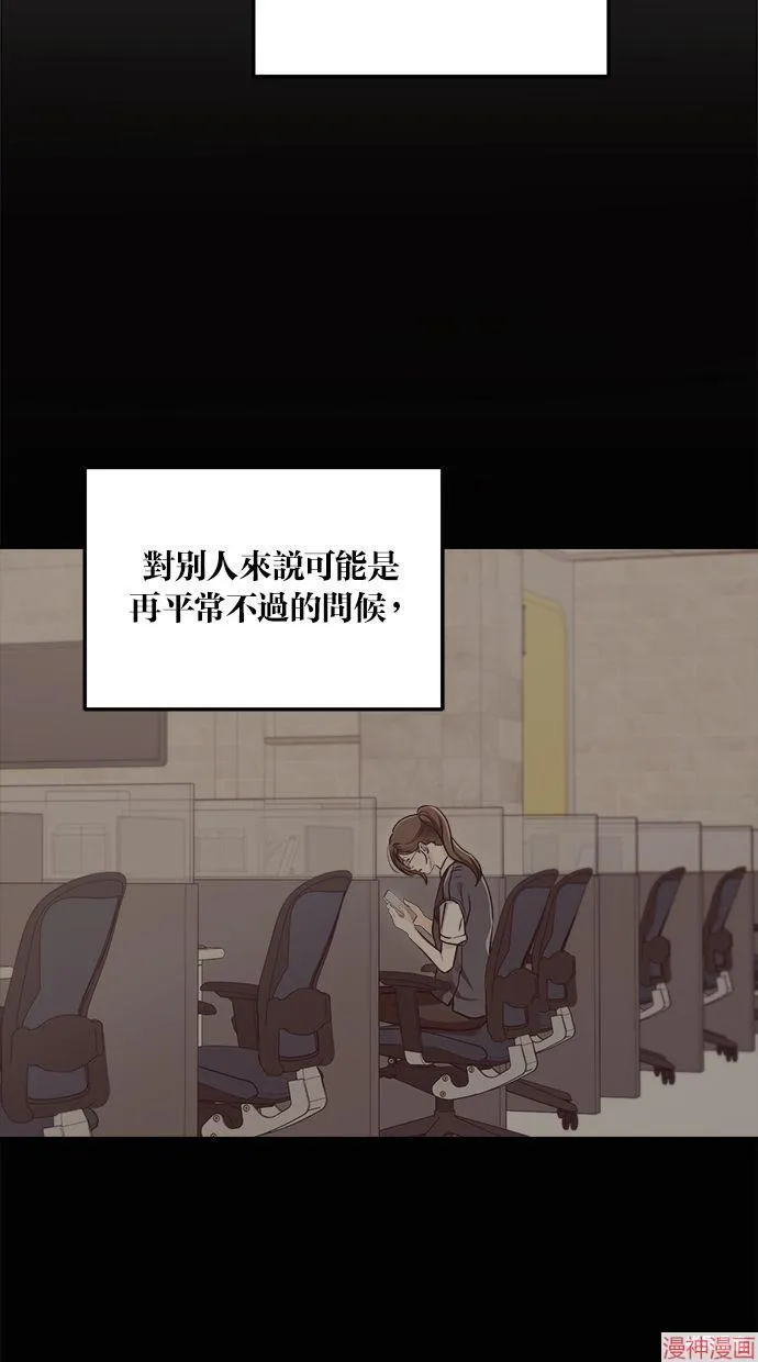 第52话 第47页