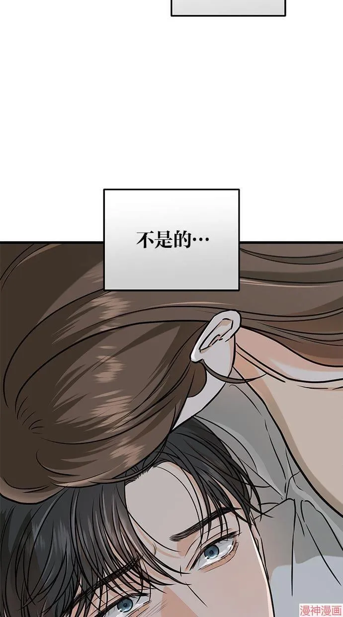 第52话 第65页