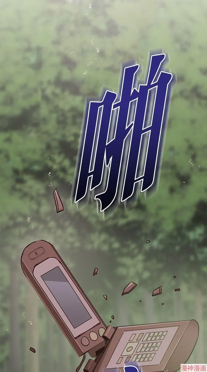 第52话 第68页